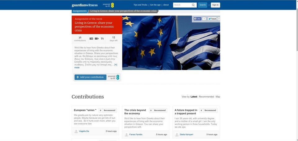 Ζώντας στην Ελλάδα: O Guardian καλεί τους Ελληνες να μιλήσουν για την κρίση - Δραματικές περιγραφές | iefimerida.gr 1