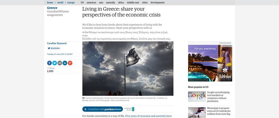 Ζώντας στην Ελλάδα: O Guardian καλεί τους Ελληνες να μιλήσουν για την κρίση - Δραματικές περιγραφές | iefimerida.gr 0