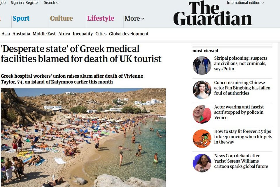 Αρθρο-κόλαφος του Guardian: Στο έλεος του Θεού οι τουρίστες στην Ελλάδα | iefimerida.gr 0