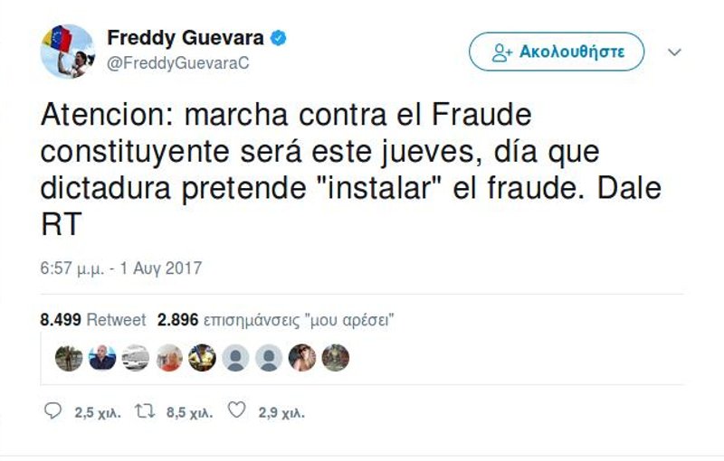 Βενεζουέλα: Πορεία από την αντιπολίτευση την Πέμπτη -Η Συντακτική Συνέλευση αναλαμβάνει καθήκοντα | iefimerida.gr 0