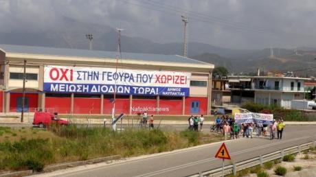 Διαμαρτυρία για την τιμή των διοδίων της γέφυρας Ρίου - Αντιρρίου | iefimerida.gr 1
