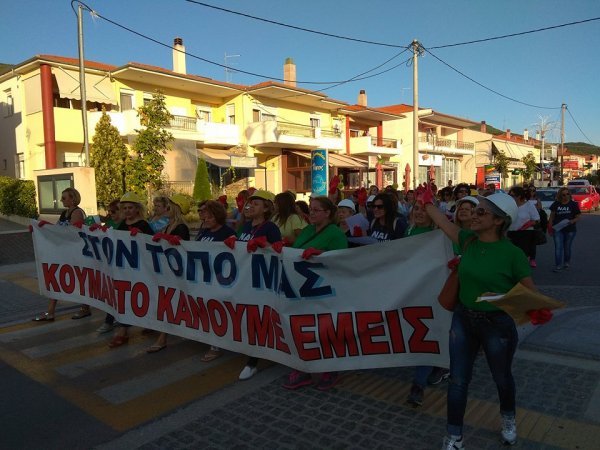 Πορεία των συζύγων των μεταλλωρύχων στον Πολύγυρο Χαλκιδικής [εικόνες & βίντεο] | iefimerida.gr 1