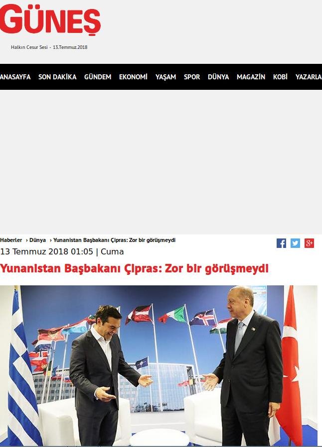 Τουρκικά ΜΜΕ για Ερντογάν-Τσίπρα: Μας είπατε πως δεν θα στηρίξετε τους πραξικοπηματίες και τους δώσατε VIP προστασία | iefimerida.gr 0