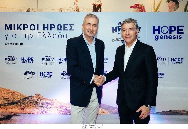 H Stoiximan μέσα από τη δράση της «Μικροί Ήρωες για την Ελλάδα» στηρίζει την HOPEgenesis | iefimerida.gr 0