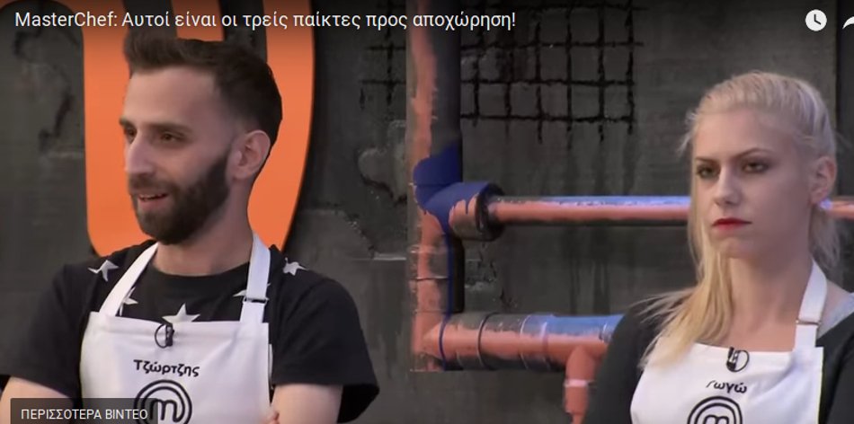 MasterChef 2: Τα απολαυστικά tweets για την κόντρα της χρονιάς -« H Γωγώ ήθελε μελάνι σουπιάς, γιατί δεν έστυβε τον Τζώρτζη;» | iefimerida.gr 0