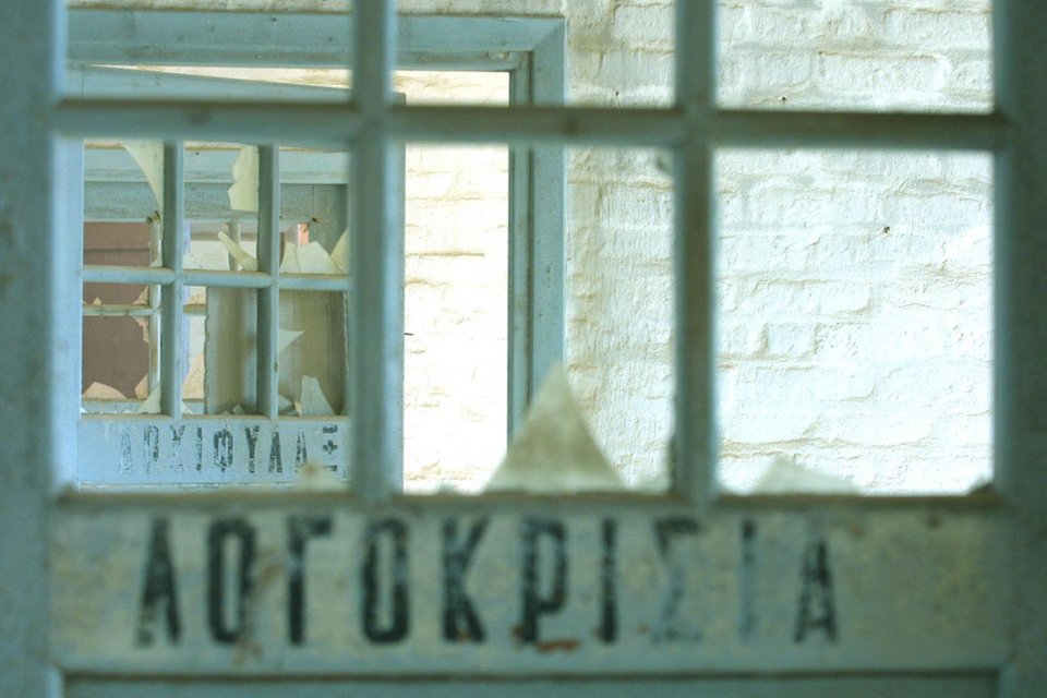 Το ΚΚΕ προκηρύσσει διαγωνισμό -Καλεί καλλιτέχνες να φτιάξουν γλυπτά που θα κοσμούν Γυάρο & Μακρόνησο | iefimerida.gr 2