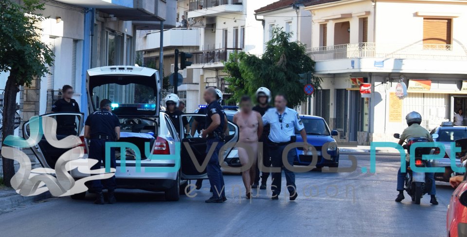 Eκανε βόλτες ολόγυμνος στον Βόλο και συνελήφθη [εικόνες] | iefimerida.gr 1