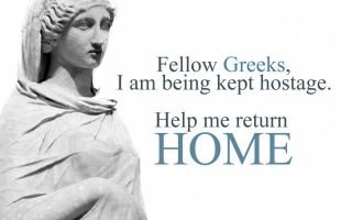 Τα αγάλματά μας θέλουν να γυρίσουν στην πατρίδα τους! [εικόνες & βίντεο] | iefimerida.gr 3