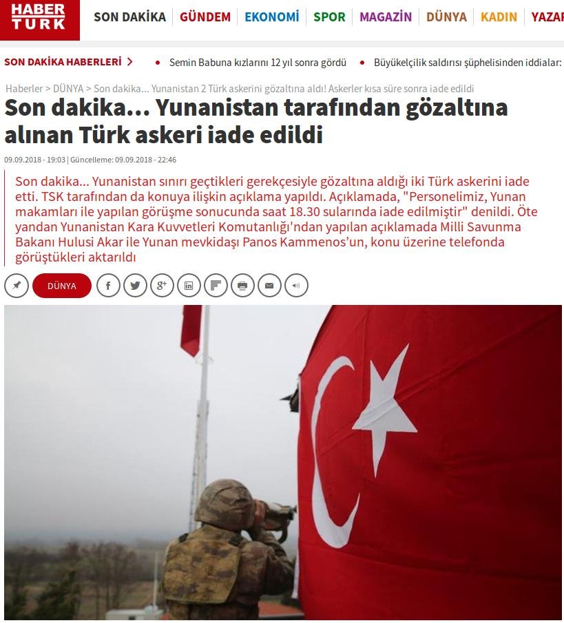 Την είδηση ξερά για τους 2 Τούρκους στρατιωτικούς που επεστράφησαν σε 9 ώρες στην Τουρκία, μετέδωσαν τα τουρκικά ΜΜΕ | iefimerida.gr 2