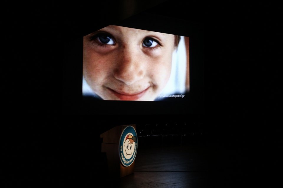 Το «Χαμόγελο του Παιδιού» γιόρτασε τα 21 χρόνια λειτουργίας του [εικόνες] | iefimerida.gr 2