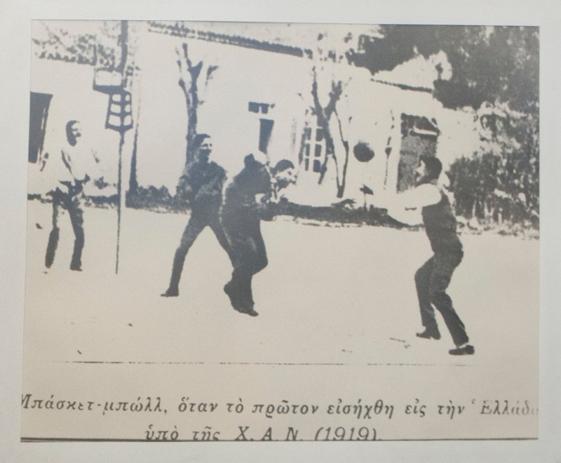 Η ιστορική φωτογραφία , Μουσείο Μπάσκετ