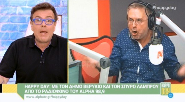 Παρέμβαση-σοκ Κοντομηνά στην πρωινή εκπομπή του Αlpha: «Με κάνατε και ντράπηκα σήμερα» [βίντεο] | iefimerida.gr 0