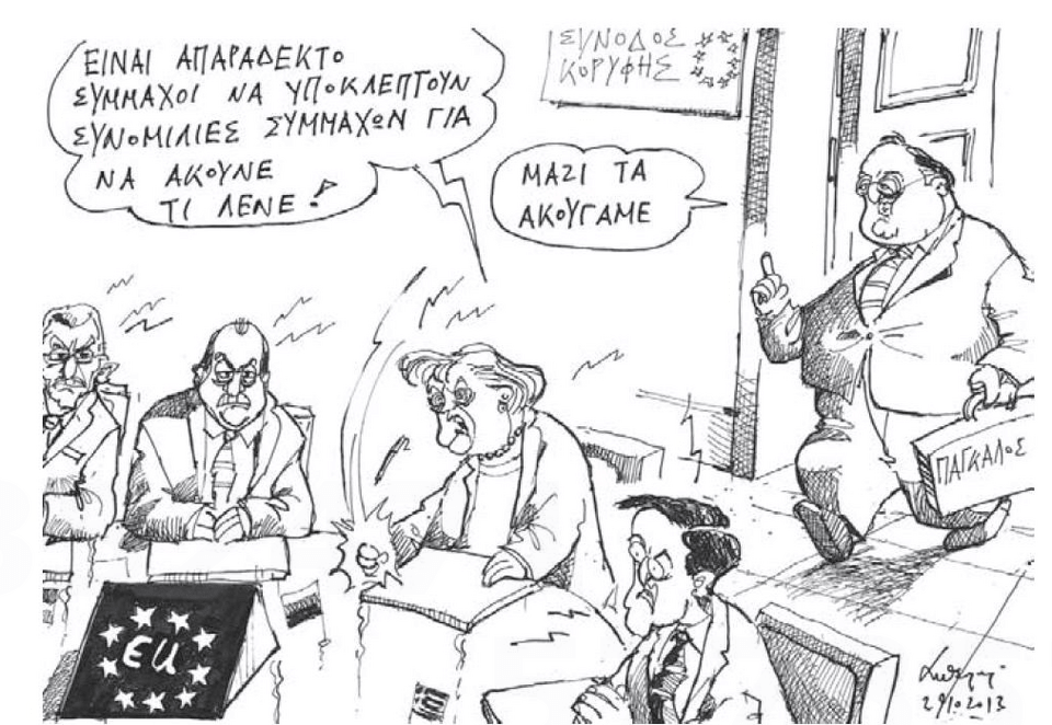 Οταν ο Πάγκαλος είπε στην Μέρκελ «Μαζί τα ακούγαμε» [σκίτσο] | iefimerida.gr 0