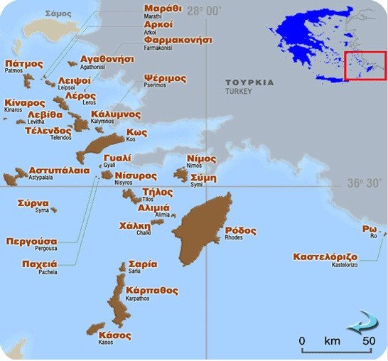 Στο ακριτικό νησί Αρκοί έγινε παρέλαση με μόλις δύο μαθητές [εικόνες] | iefimerida.gr 3