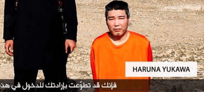 Oμηρος των ισλαμιστών λόγω τρέλας -Πρώην άστεγος, έκοψε τα γεννητικά του όργανα και πήγε στη Συρία για να... δοξαστεί [εικόνες & βίντεο] | iefimerida.gr 12