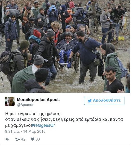 Χασάν, ο ανάπηρος πρόσφυγας που «λύγισε» το διαδίκτυο [εικόνες] | iefimerida.gr 0