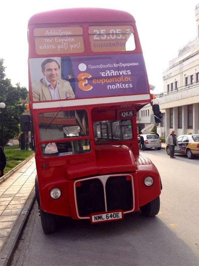 Απίστευτο: Η τροχαία σταματάει τον ευρωβουλευτή Χατζημαρκάκη που οδηγεί φαντεζί, πορτοκαλί διώροφο πούλμαν! [εικόνες] | iefimerida.gr 1