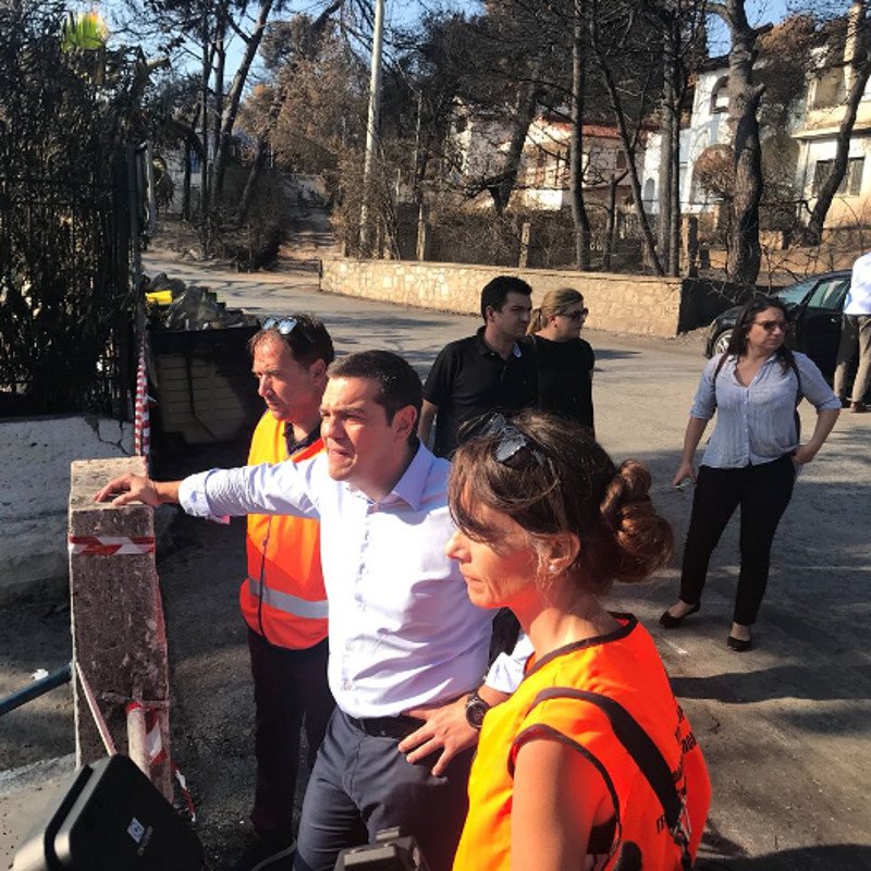 Οταν η υφυπουργός Μακεδονίας- Θράκης συνόδευε τον Αλέξη Τσίπρα στο Μάτι [εικόνα] | iefimerida.gr 0