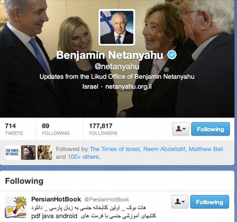 Το ροζ προφίλ που ακολουθεί στο Twitter ο Νετανιάχου [εικόνα] | iefimerida.gr 0