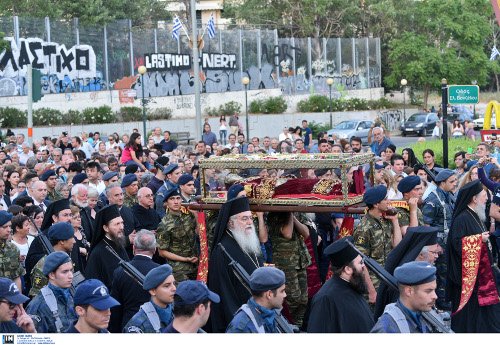 Στην Ελλάδα το λείψανο της Αγίας Ελένης -Με τιμές αρχηγού κράτους [εικόνες & βίντεο] | iefimerida.gr 12