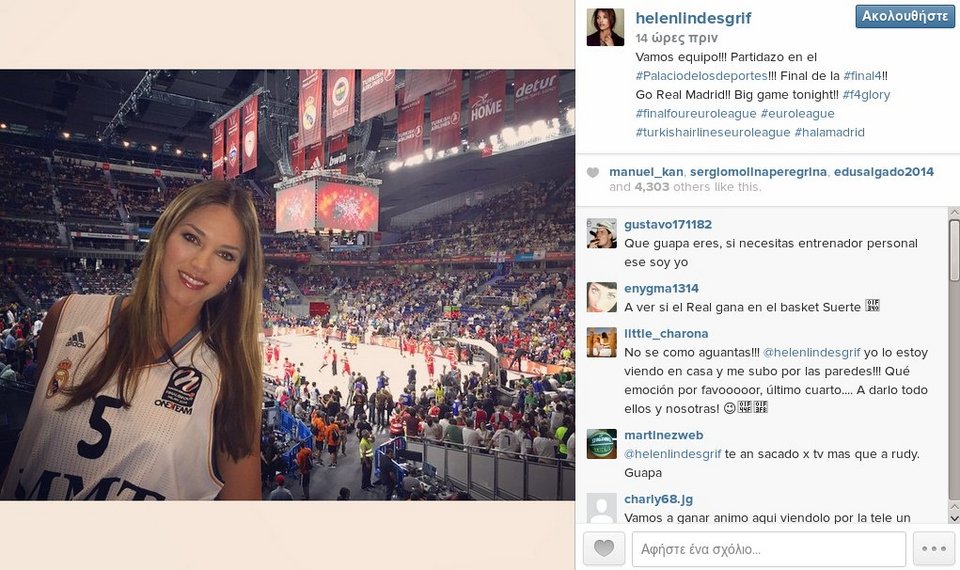 H πανέμορφη σύντροφος του Ρούντι μάγεψε στον τελικό της Ευρωλίγκας [εικόνες] | iefimerida.gr 3