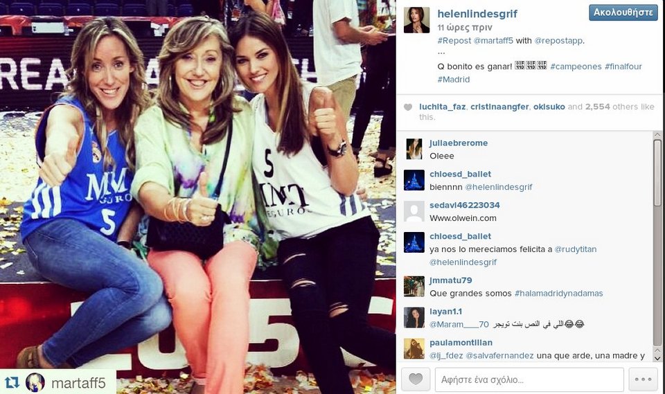 H πανέμορφη σύντροφος του Ρούντι μάγεψε στον τελικό της Ευρωλίγκας [εικόνες] | iefimerida.gr 1