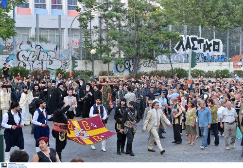 Στην Ελλάδα το λείψανο της Αγίας Ελένης -Με τιμές αρχηγού κράτους [εικόνες & βίντεο] | iefimerida.gr 7