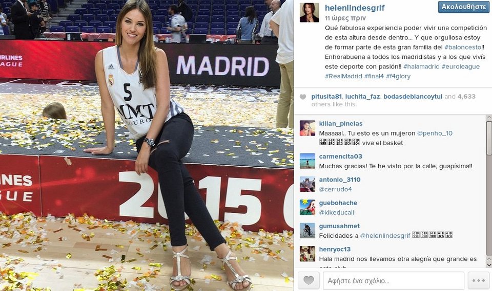 H πανέμορφη σύντροφος του Ρούντι μάγεψε στον τελικό της Ευρωλίγκας [εικόνες] | iefimerida.gr 0