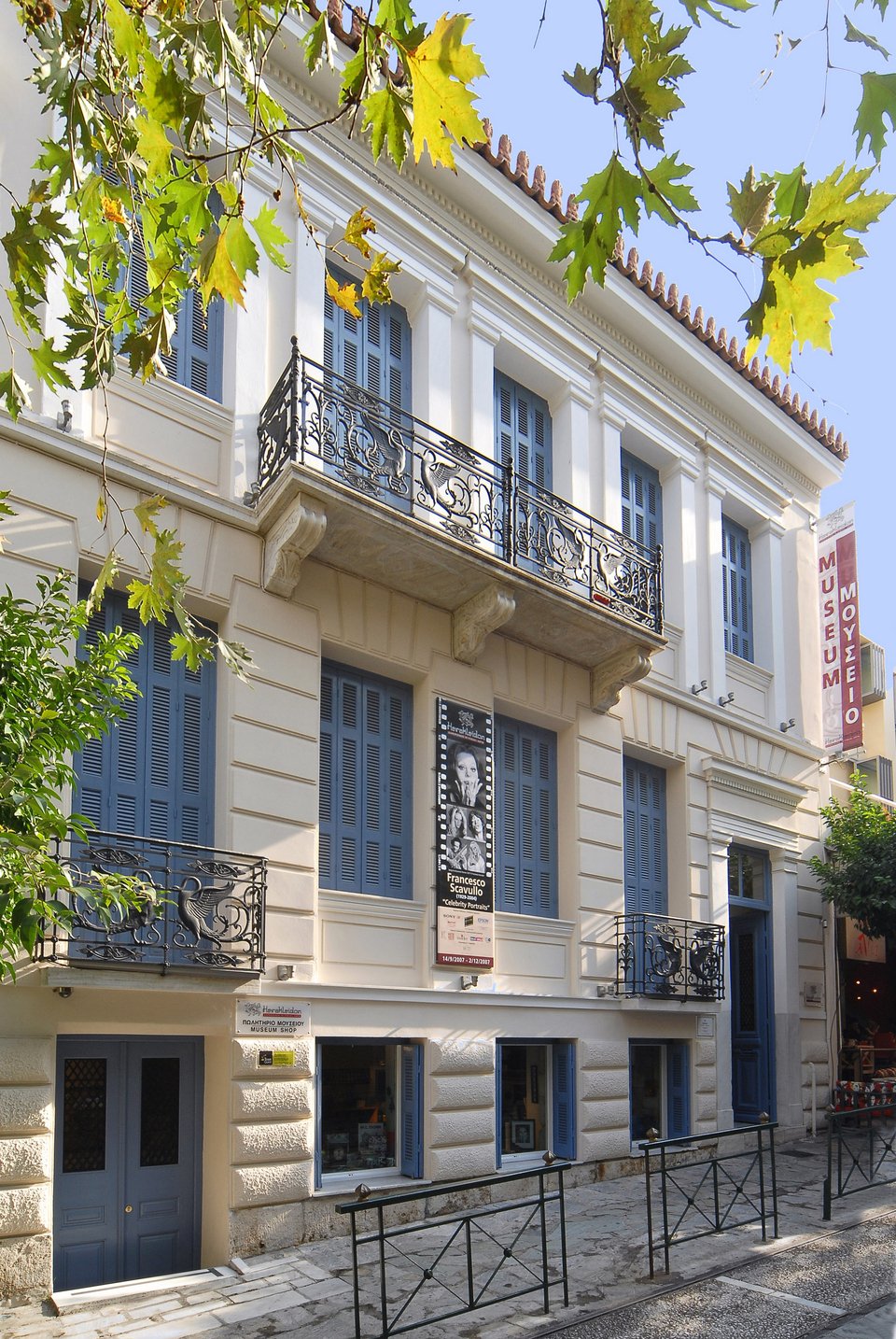 Το Μουσείο Ηρακλειδών στη νέα του εποχή  [εικόνες] | iefimerida.gr 0