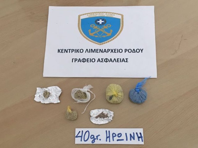 Ρόδος: Δυο συλλήψεις για κατοχή και διακίνηση ναρκωτικών [εικόνα] | iefimerida.gr 0