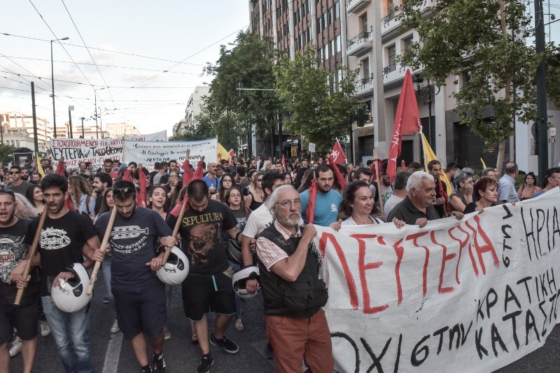 Νέα συγκέντρωση για την Ηριάννα Β.Λ. στο κέντρο της Αθήνας [εικόνες] | iefimerida.gr 1