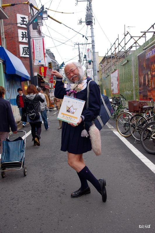 Ο διάσημος Ιάπωνας που αρέσκεται να ντύνεται μαθητριούλα και να βολτάρει όλο χάρη στο Τόκιο [εικόνες, βίντεο] | iefimerida.gr 1