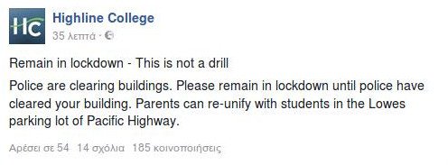 Λήξη συναγερμού στις ΗΠΑ: Μετά από φόβους για πυροβολισμούς σε κολέγιο στο Σιάτλ [εικόνες & βίντεο] | iefimerida.gr 0
