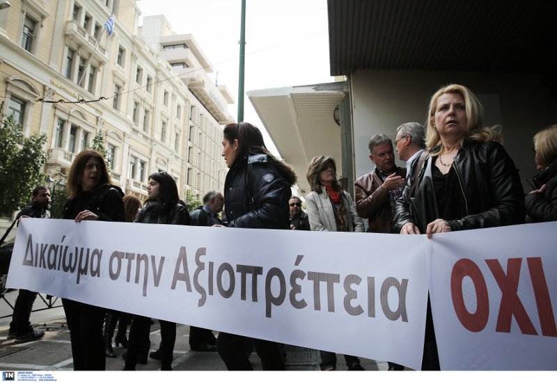 Χήρες πεσόντων των Σωμάτων Ασφαλείας διαμαρτυρήθηκαν έξω από το υπουργείο Εργασίας [εικόνες] | iefimerida.gr 0