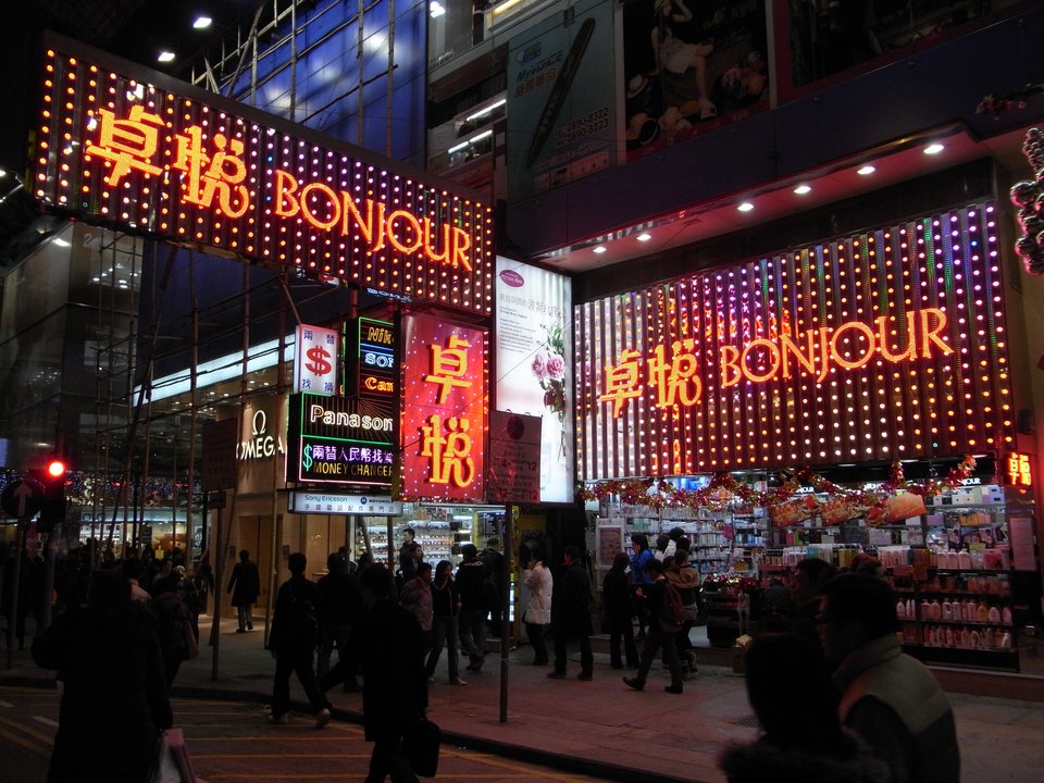 Η ακριβότερη εμπορική συνοικία του κόσμου βρίσκεται σε νησί του Χονγκ Κονγκ [εικόνες] | iefimerida.gr 2