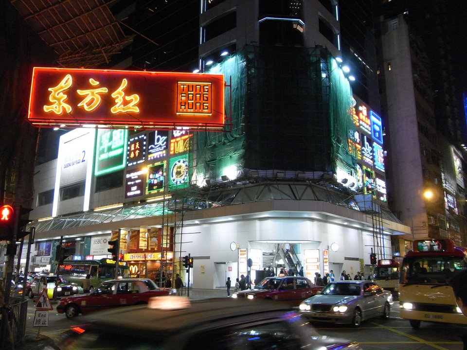 Η ακριβότερη εμπορική συνοικία του κόσμου βρίσκεται σε νησί του Χονγκ Κονγκ [εικόνες] | iefimerida.gr 5