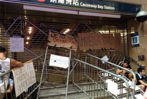 Εξι πράγματα που θα μπορούσαν να συμβούν μόνο σε διαδήλωση στο Χονγκ Κονγκ [εικόνες] | iefimerida.gr 1