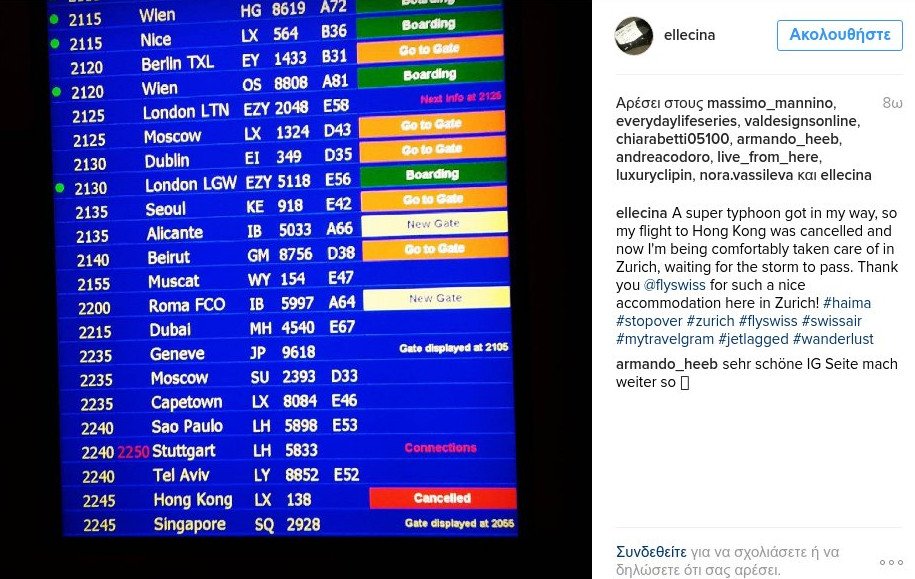 Χονγκ Κονγκ: Πλησιάζει ο τυφώνας Χαΐμα -Σε επιφυλακή οι αρχές [εικόνες] | iefimerida.gr 0