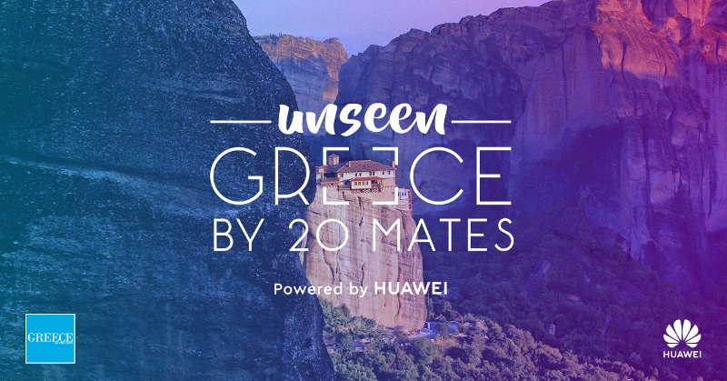 «Unseen Greece by 20 Mates»: Ολοκληρώθηκε το μεγάλο project της Huawei υπό την αιγίδα του ΕΟΤ | iefimerida.gr 0