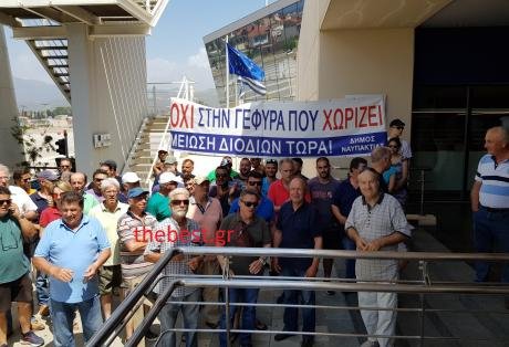 Διαμαρτυρία για την τιμή των διοδίων της γέφυρας Ρίου - Αντιρρίου | iefimerida.gr 3