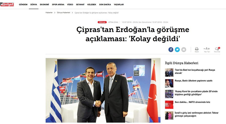 Τουρκικά ΜΜΕ για Ερντογάν-Τσίπρα: Μας είπατε πως δεν θα στηρίξετε τους πραξικοπηματίες και τους δώσατε VIP προστασία | iefimerida.gr 1