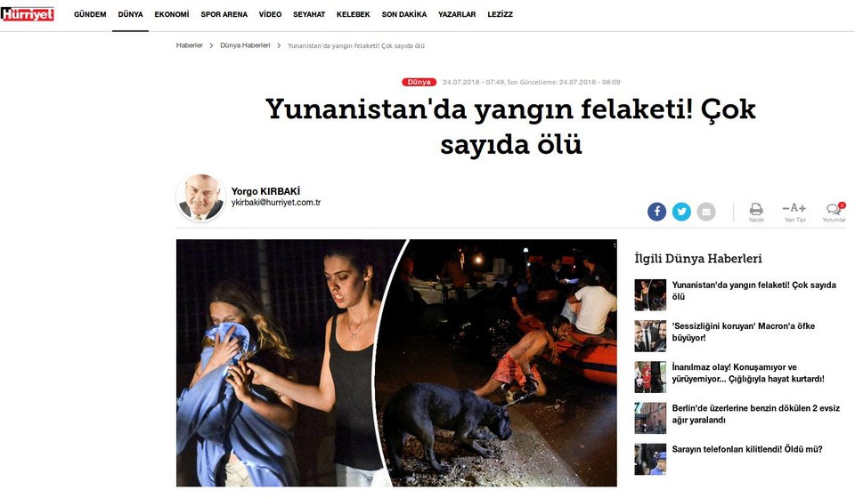 «Ελληνική Κόλαση» -Πρώτο θέμα στα διεθνή ΜΜΕ οι φονικές φωτιές στην Αττική | iefimerida.gr 14