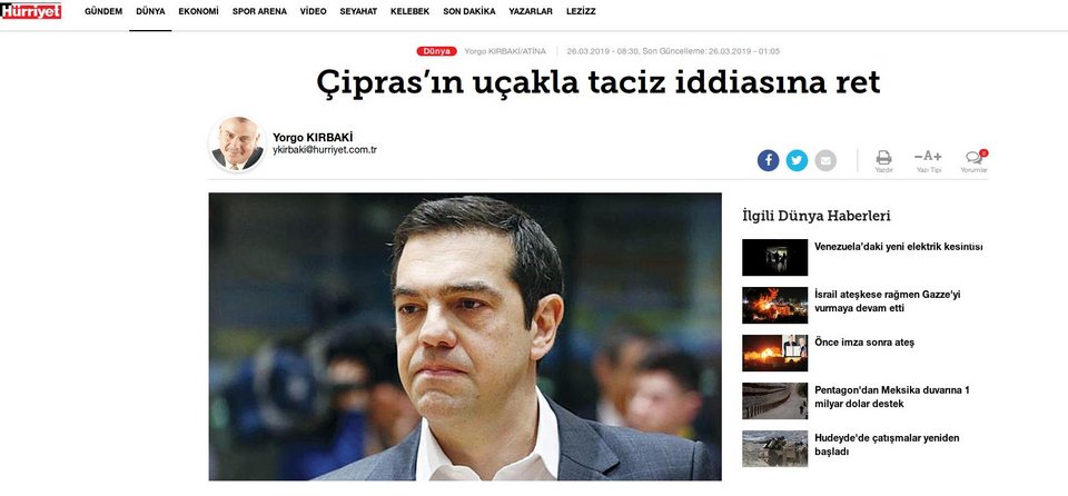 Εθνικιστικό παραλήρημα από τουρκικά ΜΜΕ: «Ο Ελληνας πρωθυπουργός πήγε σε τουρκικό νησί» | iefimerida.gr 3