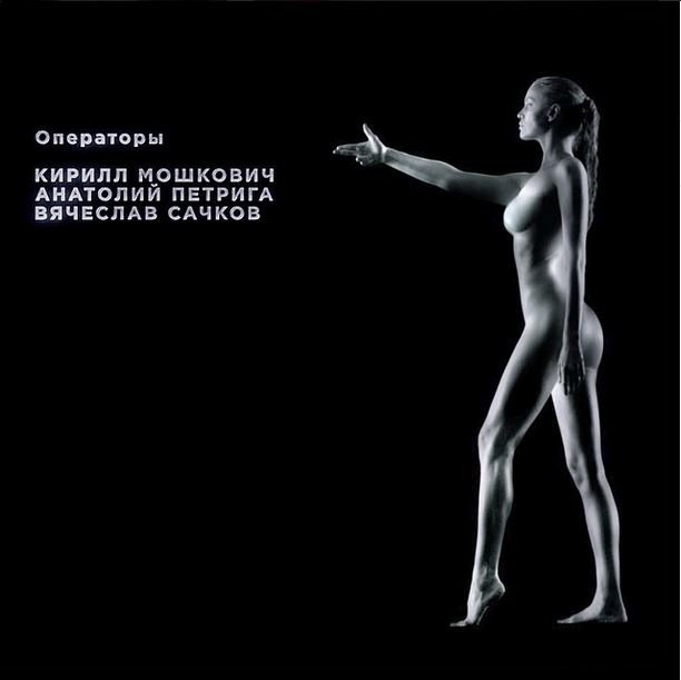 Η Ιρίνα Σάικ ποζάρει σαν ολόγυμνο άγαλμα για τους Ολυμπιακούς Αγώνες [εικόνες]  | iefimerida.gr 0