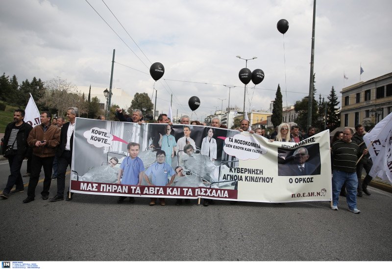 Με πανό κατά Τσίπρα-Καμμένου και με ασθενή σε καρότσα η διαμαρτυρία των γιατρών [εικόνες] | iefimerida.gr 4