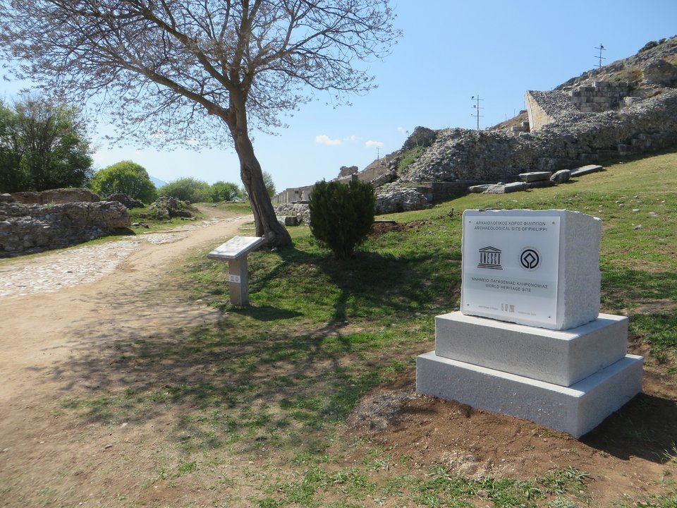 Λυδία Κονιόρδου: Διορθώθηκε η γκάφα με την επιγραφή στους Φιλίππους -Υπερβολικές οι αντιδράσεις [εικόνα] | iefimerida.gr 0