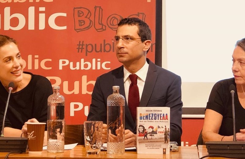 Το νέο του βιβλίο για την κρίση στη Βενεζουέλα παρουσίασε ο δημοσιογράφος Ιάσων Πιπίνης [εικόνες] | iefimerida.gr 2