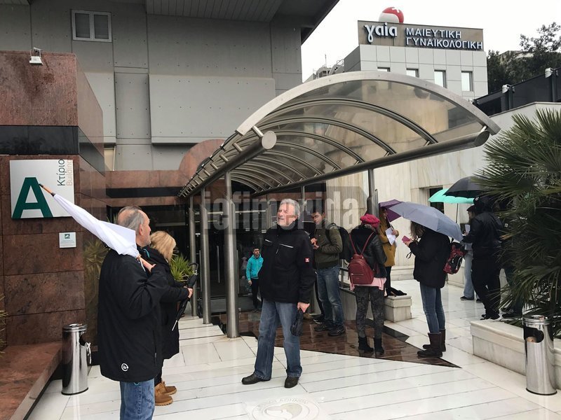 Παράσταση διαμαρτυρίας και διανομή ενημερωτικού υλικού πραγματοποίησαν μέλη του Σωματείου Προσωπικού Ιδιωτικών Κλινικών