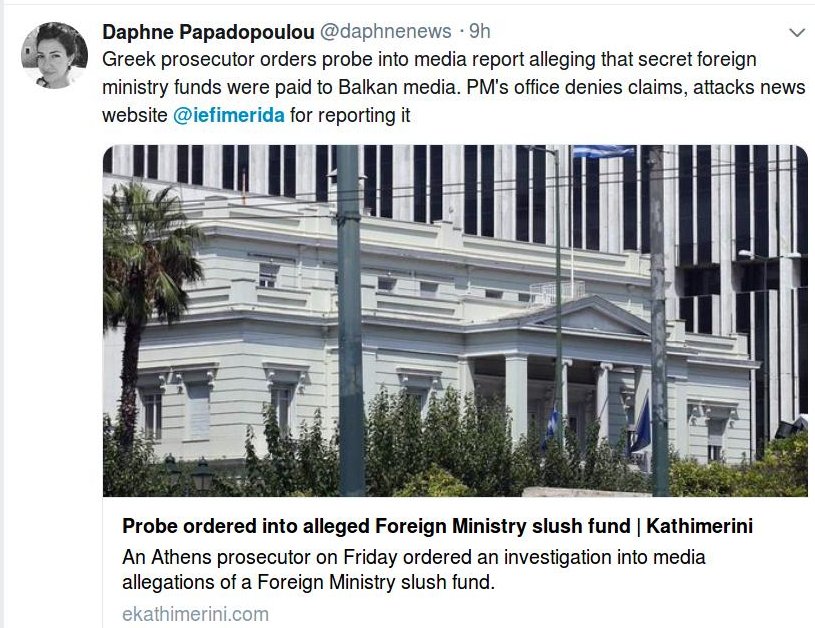 Κύμα συμπαράστασης κομμάτων, πολιτικών, δημοσιογράφων για την έρευνα σε βάρος του iefimerida.gr | iefimerida.gr 15