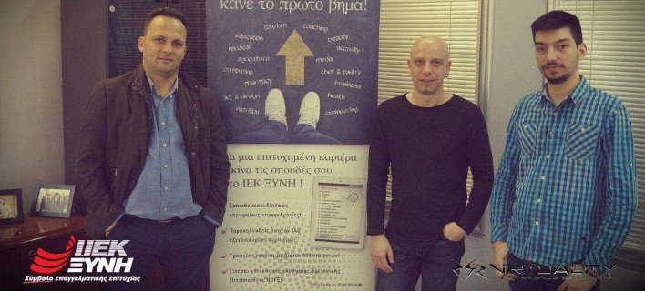 Η εταιρεία Virtuallity και το ΙΕΚ ΞΥΝΗ σε εκπαιδεύουν στην νέα εποχή της εικονικής πραγματικότητας | iefimerida.gr 3
